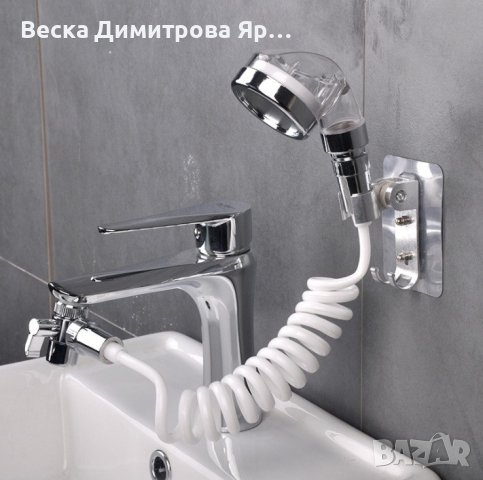 Душ за мивка с гъвкав маркуч със стенно окачване и накрайник за кран., снимка 1 - Душове - 42023959