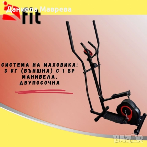 Професионален Кростренажор, снимка 5 - Фитнес уреди - 53385046