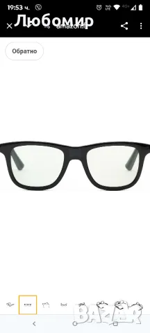 Слънчеви очила Wicue VR-3001 E-lectromusic, фотохромни и поляризирани електронни лещи

унисекс , снимка 14 - Слънчеви и диоптрични очила - 50131491