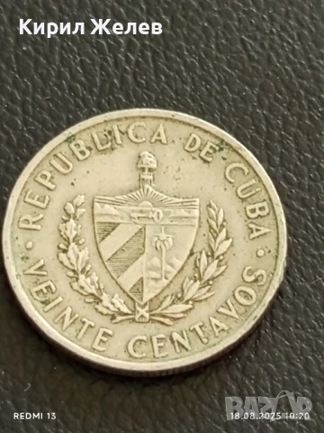 Стара монета VEINTE CENTAVOS CUBA 1962г. PATRIA O MUERTE за КОЛЕКЦИЯ 40098, снимка 2 - Нумизматика и бонистика - 51400265