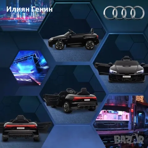 Детска електрическа кола HOMCOM, с лиценз Audi, снимка 8 - Детски велосипеди, триколки и коли - 55966387