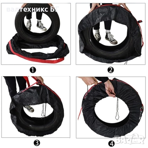 Калъфи за резервна гума 0778 Размер S (13"-19")- 4 бр/к-т , снимка 2 - Аксесоари и консумативи - 52179860