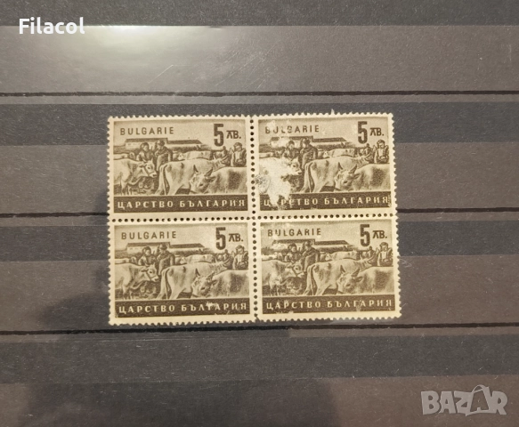 България 1940 Стопанска пропаганда