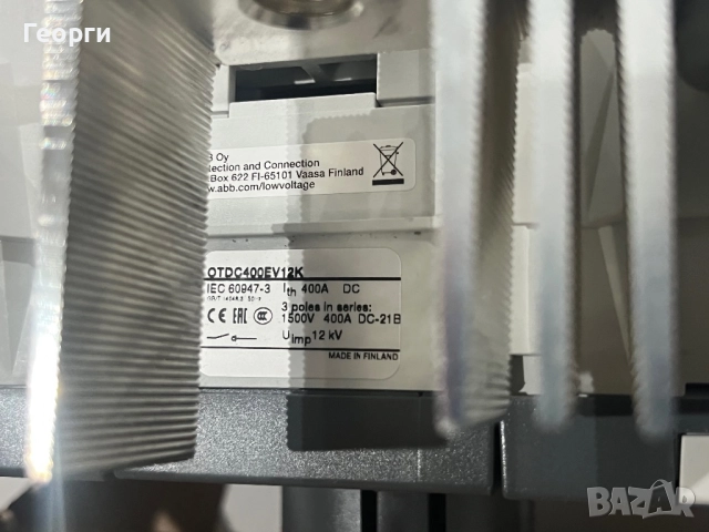 ABB Разединител 1500V 400A DC, снимка 3 - Други инструменти - 51548801