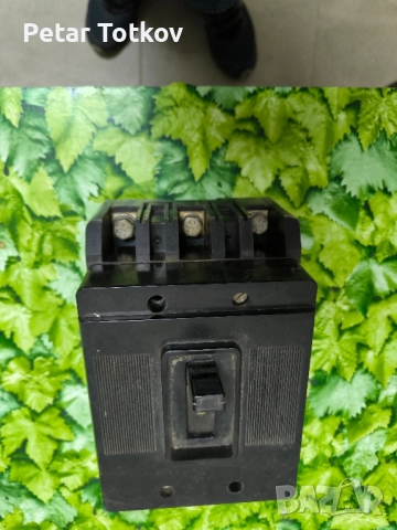 Прекъсвач А2 два броя и 1 брой А3