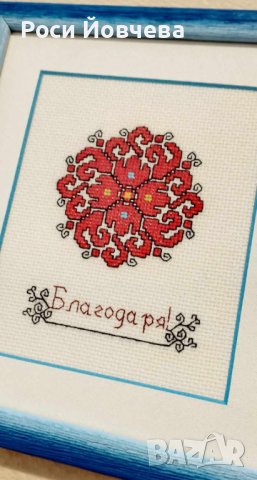 Ръчно бродирана Шевица елбетица bulgarian embroidery в рамка за подарък 8-ми март, снимка 5 - Други - 44364055