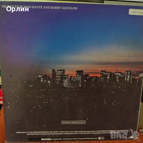 Грамофонни плочи - 5, снимка 10 - Грамофонни плочи - 53248373