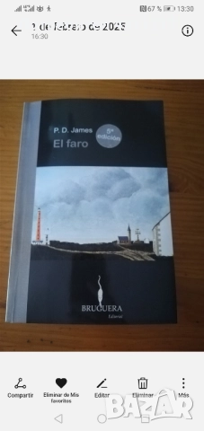 Книги на испански език, снимка 7 - Художествена литература - 49957959