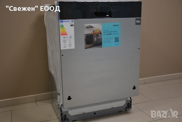 Съдомиялна SIEMENS SX63EX22CE автоматично отваряне, infoLight, снимка 2 - Съдомиялни - 53332741