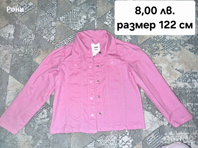 Якета за момиче, размер 98 ( 3-4 г.), снимка 2 - Детски якета и елеци - 52632513