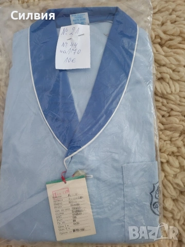 Мъжки пижами, снимка 2 - Бельо - 53521200