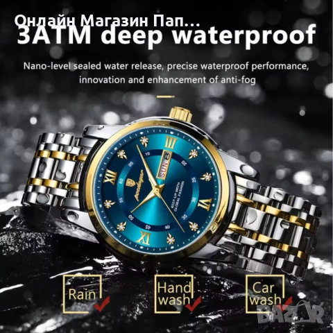 Мъжки часовник POEDAGAR 936 – Луксозен сребърно-златен корпус, зелен/син циферблат, снимка 2 - Мъжки - 52349085