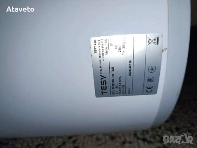 Части за бойлер TESY ANTICALK 80 литра, снимка 3 - Бойлери - 53479190