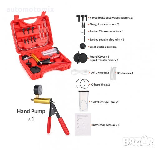 Вакуум помпа за спирачна течност-9004, снимка 4 - Аксесоари и консумативи - 38952681