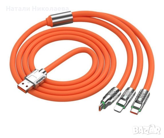 Кабел за зареждане на телефони, снимка 2 - USB кабели - 42209352