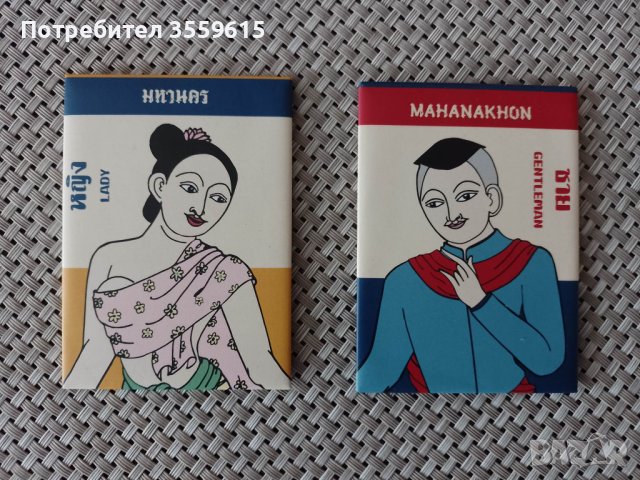  магнит Банкок , Тайланд ( колекционерски магнити ), снимка 1