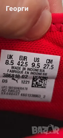 Маратонки Fila чисто нови, снимка 4 - Спортни обувки - 55732406