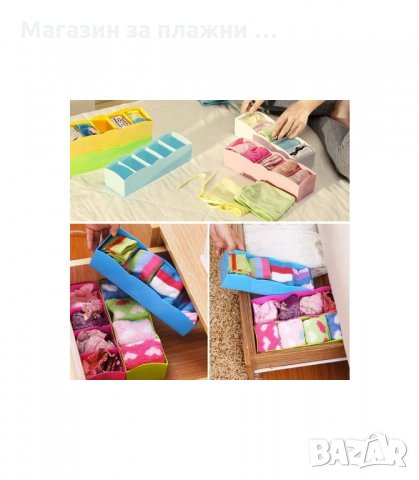 ПРОДЪЛГОВАТ ОРГАНАЙЗЕР С 5 ОТДЕЛЕНИЯ ЗА БЕЛЬО - код 1750 , снимка 7 - Органайзери - 34267040