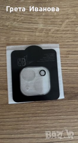 Стъклен протектор и case и стъкло за камера за Iphone 13 Mobilfox, снимка 8 - Калъфи, кейсове - 39220338