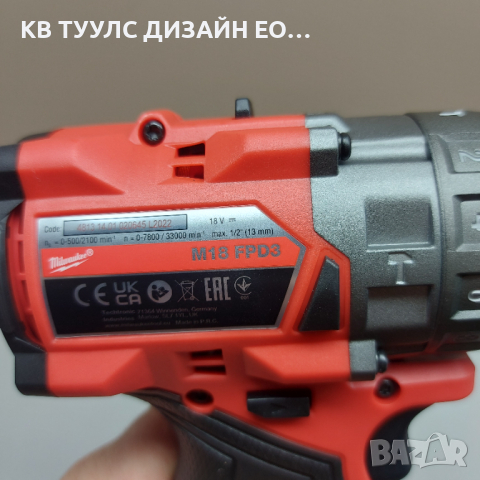 Топ модел винтоверт MILWAUKEE M18 FPD3-0, снимка 2 - Винтоверти - 44590216