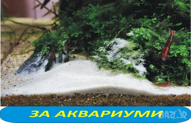 Пясък за ДЕТСКИ пясъчници, ИГРИЩА и спортни площадки, ТЕНИС кортове -ДОСТАВКА на строителни материал, снимка 6 - Строителни материали - 42279871