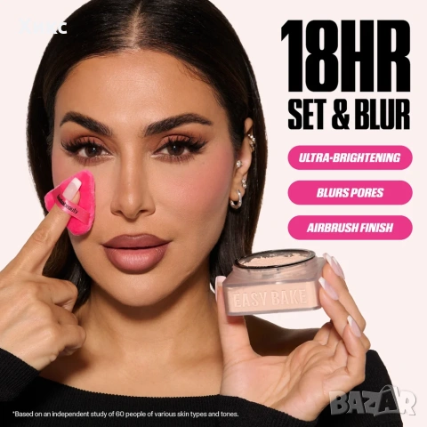 Сет Huda Beauty пудра+пуфчета, снимка 3 - Козметика за лице - 53276569