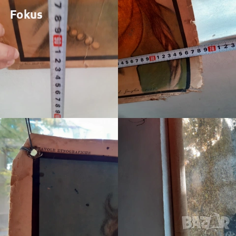 Много стар плакат антропологичен печат Човешките раси 1925г., снимка 8 - Антикварни и старинни предмети - 53408579