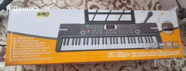 Детска юника/клавир 61 тона/клавиши 