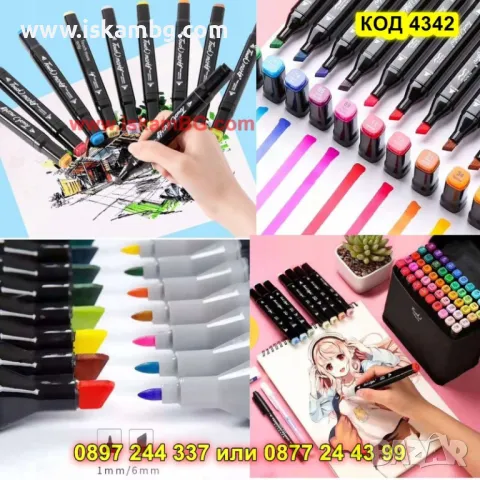 Kомплект алкохолни маркери за рисуване и оцветяване TOUCH - КОД 4342, снимка 5 - Рисуване и оцветяване - 49921889