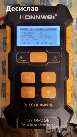 Зарядно и тестер за акумулатори, снимка 12 - Оригинални зарядни - 52955749