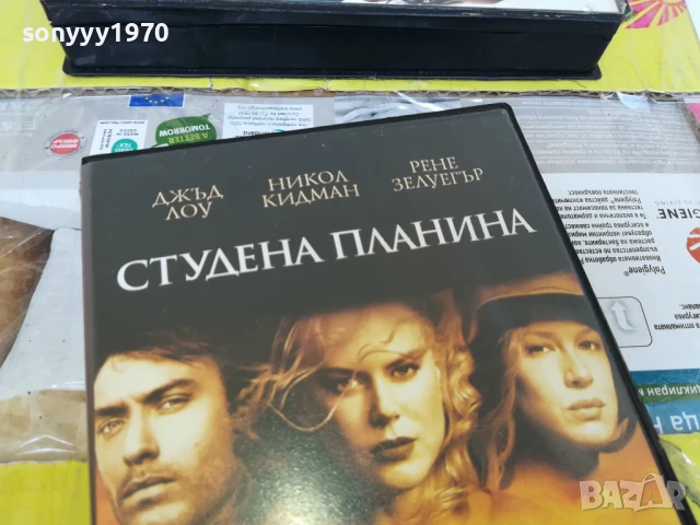 СТУДЕНА ПЛАНИНА-ORIGINAL VHS VIDEO TAPE 2905251639, снимка 4 - Други жанрове - 50473618