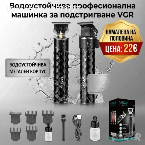 Стока от ФАЛИРАЛ МАГАЗИН НА ЛИКВИДАЦИЯ!, снимка 4 - Рекламни табели - 55962199