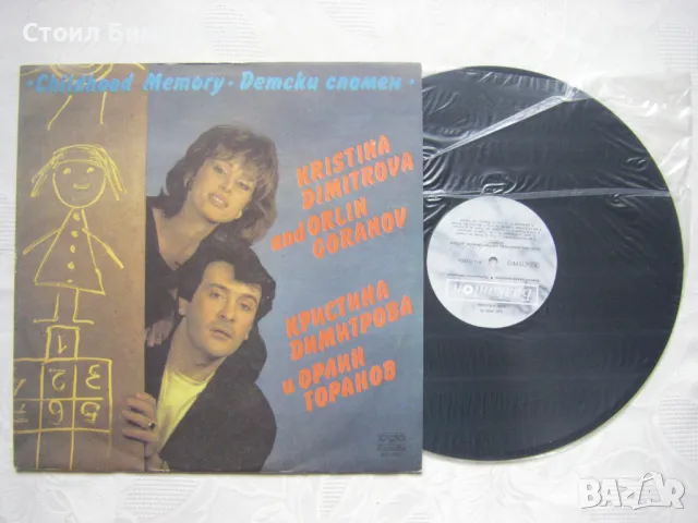 ВТА 11727 - Детски спомен. Кристина Димитрова и Орлин Горанов, снимка 2 - Грамофонни плочи - 48370552