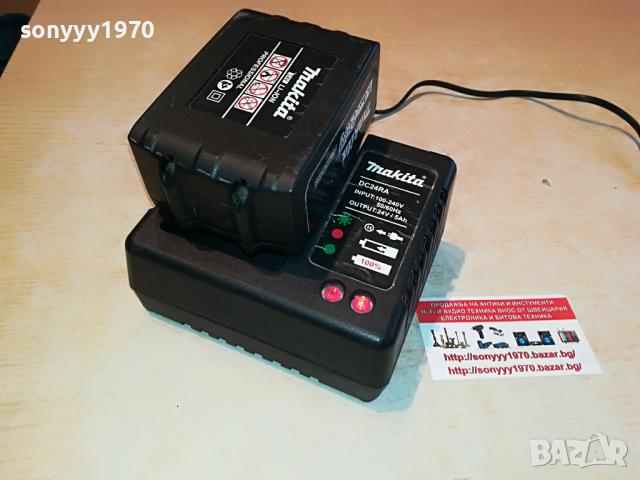 MAKITA CHARGER+MAKITA LI-ION BATTERY PACK 2503221031, снимка 3 - Винтоверти - 36226378