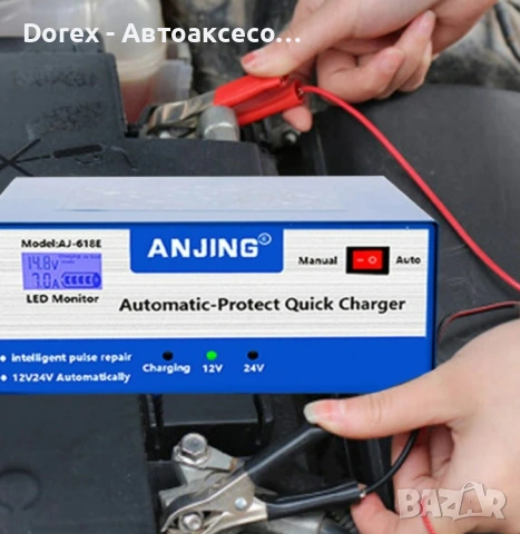 Импулсно зарядно за акумулатор 12V 24V автоматично, снимка 4 - Аксесоари и консумативи - 53617017