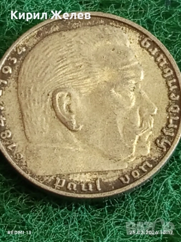 Сребърна монета 2 райхсмарки 1939г. Германия Трети Райх с Свастика за КОЛЕКЦИОНЕРИ 52977, снимка 9 - Нумизматика и бонистика - 53614927