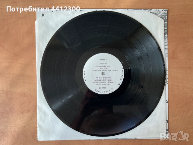 Грамофонна плоча 12”, снимка 5 - Грамофонни плочи - 51467129