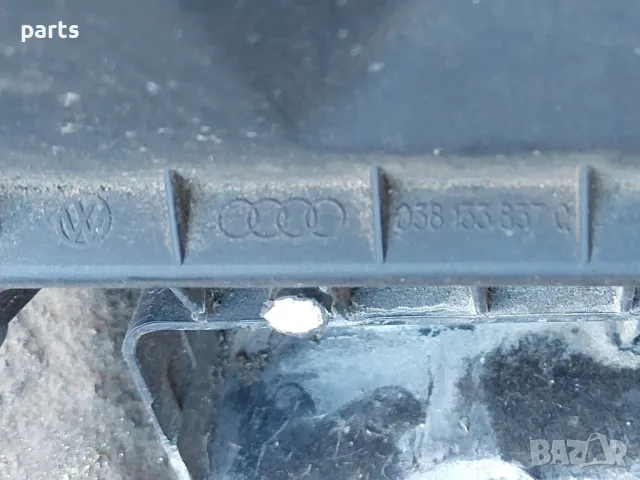 Филтърна Кутия Ауди A4 B6 N:9911 - A6 C5
- 038133837, снимка 5 - Части - 48121734