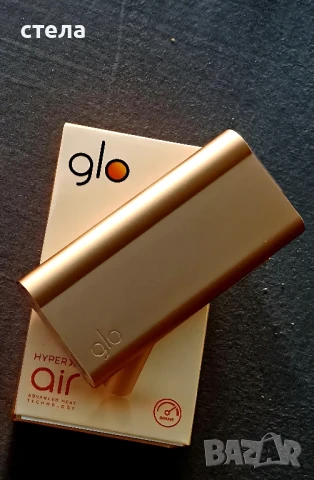 GLO HYPER X2 air