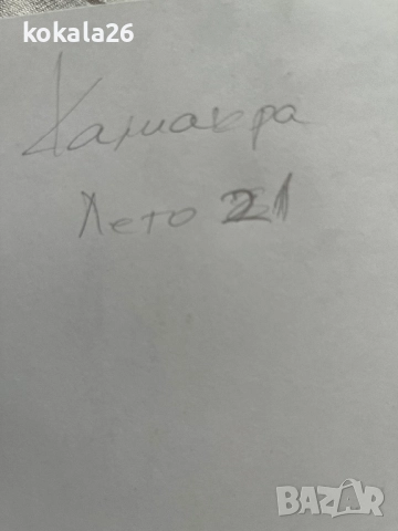 Калиакра, снимка 2 - Картини - 52167205