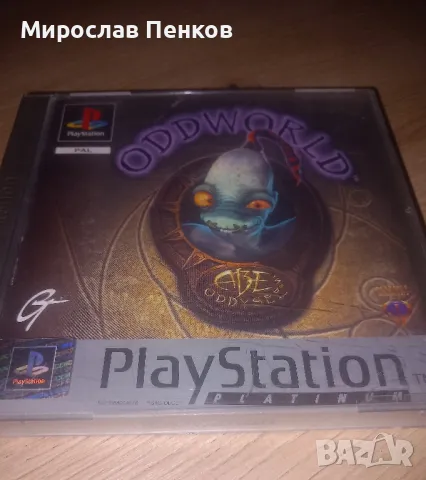 Ps 1, снимка 4 - Игри за PlayStation - 47337341