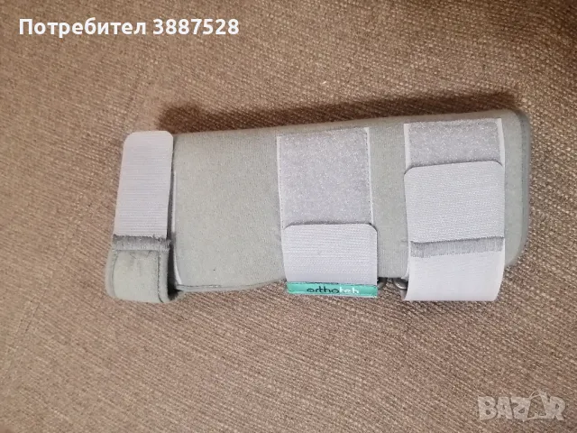 Ортеза за китка и предмишница, снимка 2 - Ортези и протези - 48593257