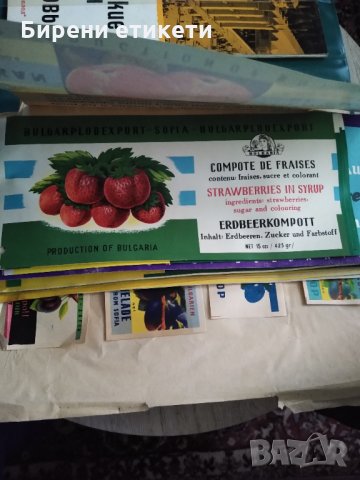 Голяма колекция стари етикети консервна промишленост, снимка 17 - Колекции - 32732017