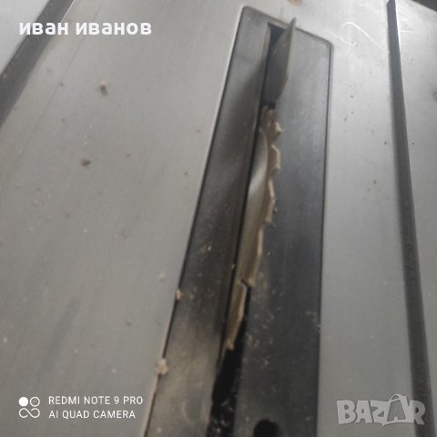 Професионален Циркуляр , снимка 16 - Циркуляри - 40157694