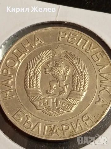 Рядка монета 50 лева 1989г. НРБЪЛГАРИЯ перфектно състояние за КОЛЕКЦИЯ 49462, снимка 5 - Нумизматика и бонистика - 49167414