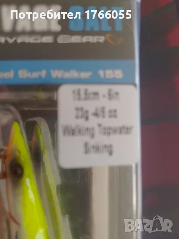 Savage Gear Sandeel Surf Walker потъващ джъркбейт 15,5 см (23 г), снимка 3 - Стръв и захранки - 48715451