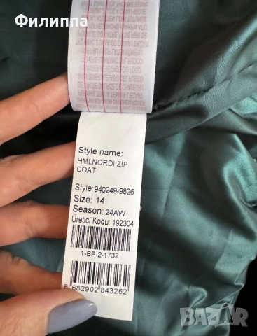 Ново зимно яке Hummel, 14 години, снимка 6 - Детски якета и елеци - 52889793