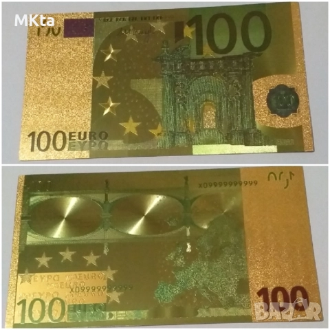 Сувенирни банкноти