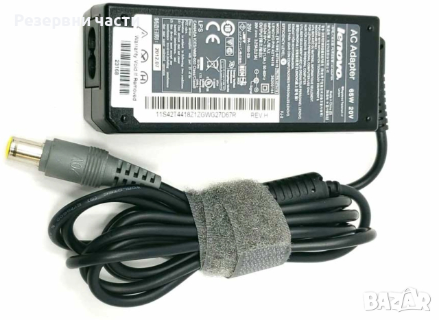 Адаптер лаптоп Lenovo