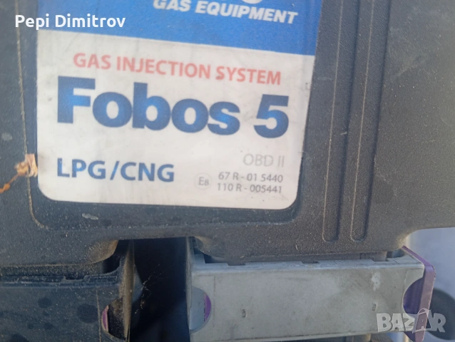 Компютър газ Fobos Gas -2 , 67R-015440 , 110R-005441 (TC), снимка 2 - Части - 53781606